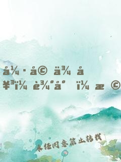 強婚侍女：辰少，早安